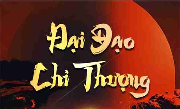 Đại Đạo Chi Thượng (Dịch)