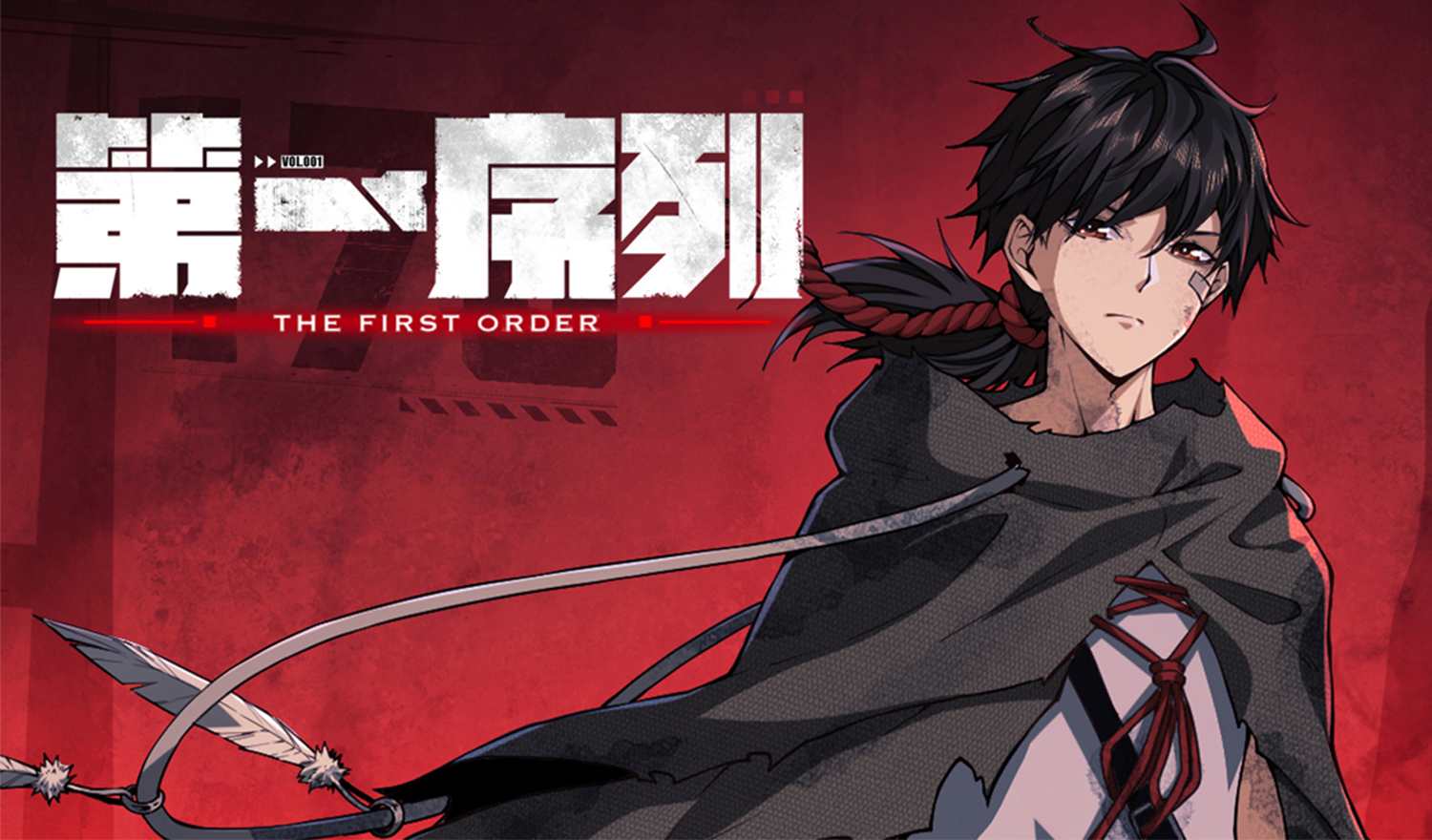 Đệ Nhất Danh Sách