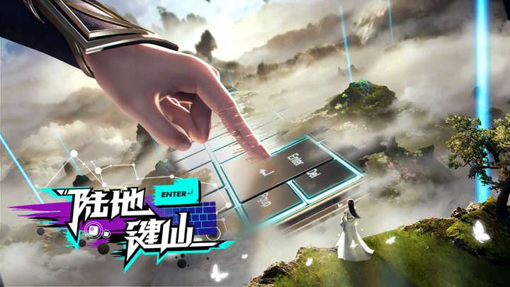 Lục Địa Kiện Tiên (Dịch)
