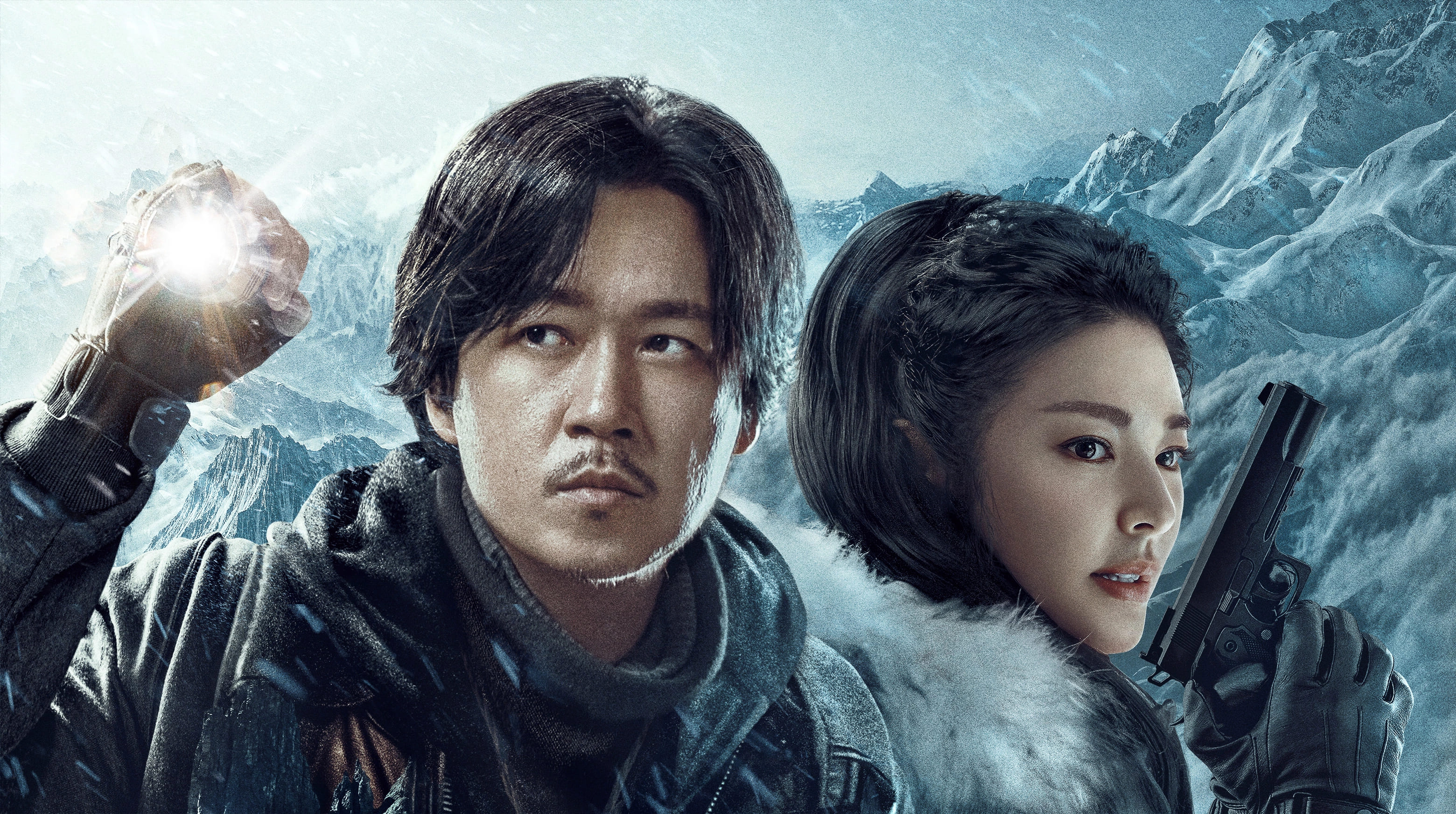 Thần Cung Côn Luân - Ma Thổi Đèn