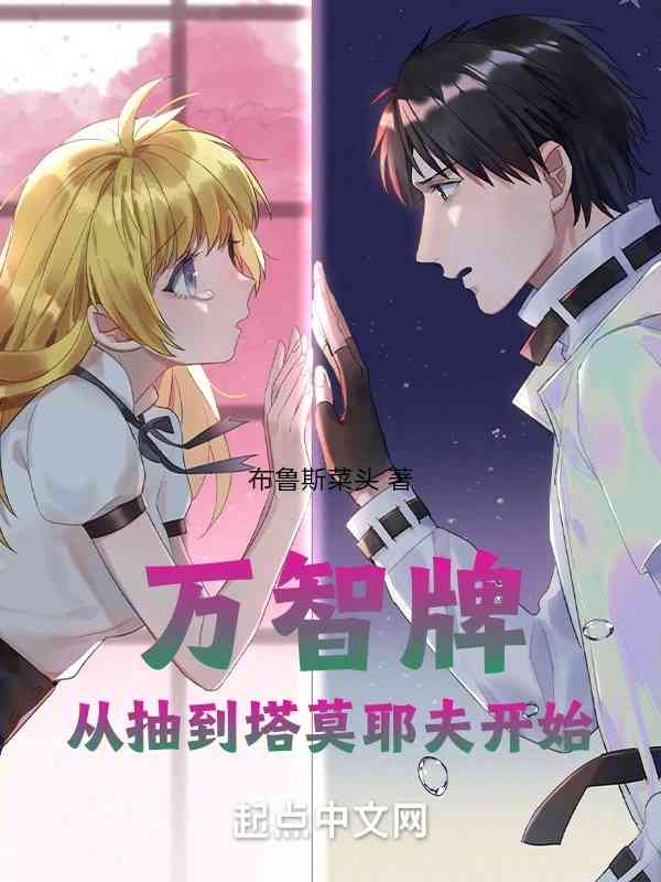 Magic The Gathering: Từ Rút Đến Tarmogoyf Bắt Đầu