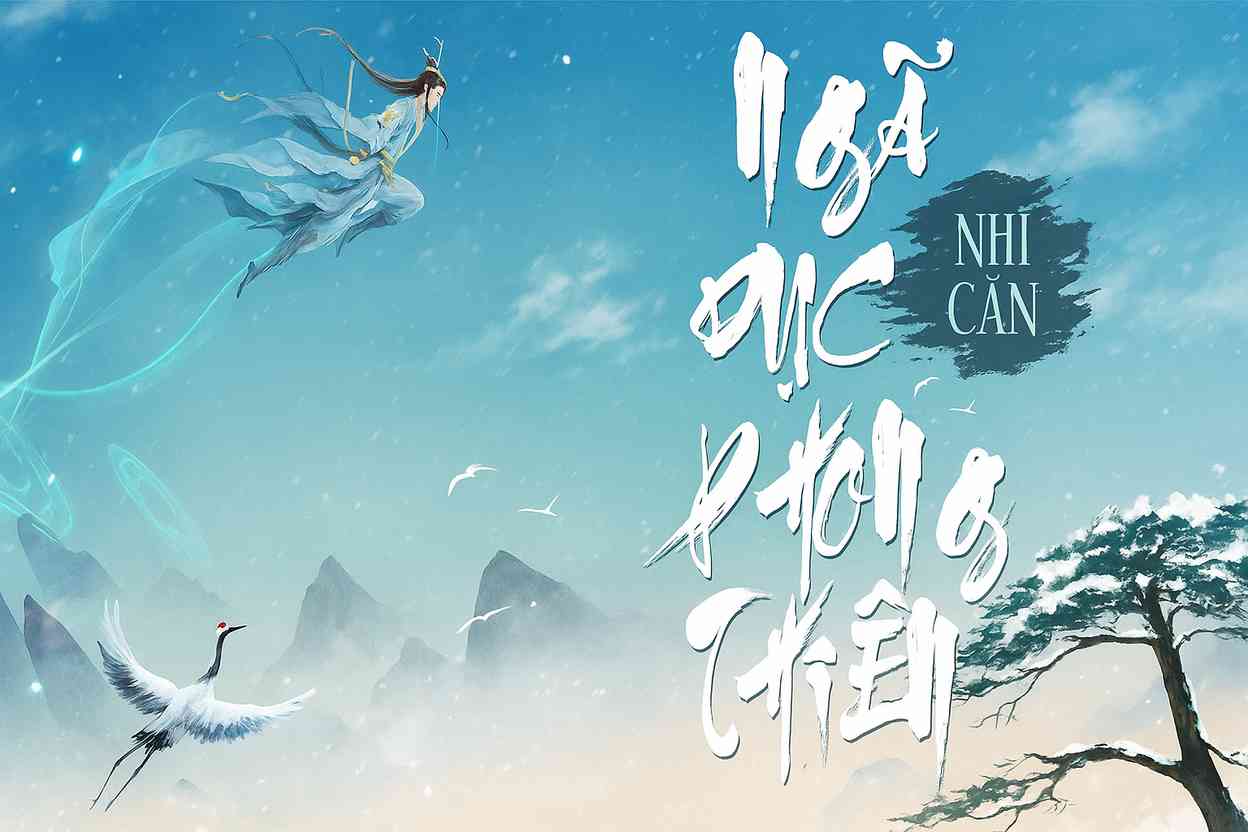 Ngã Dục Phong Thiên