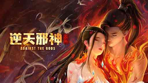 Nghịch Thiên Tà Thần [Dịch]