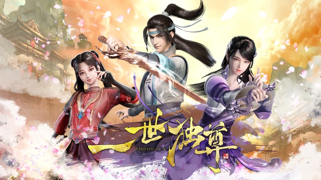 Nhất Thế Độc Tôn