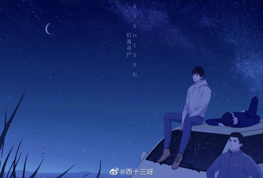 Phần 1 - Chương 6: Khu không người trấn Mãn Đô Lạp