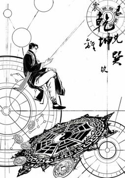 Phần 2 - Chương 50: Kỳ Môn Bát Toán