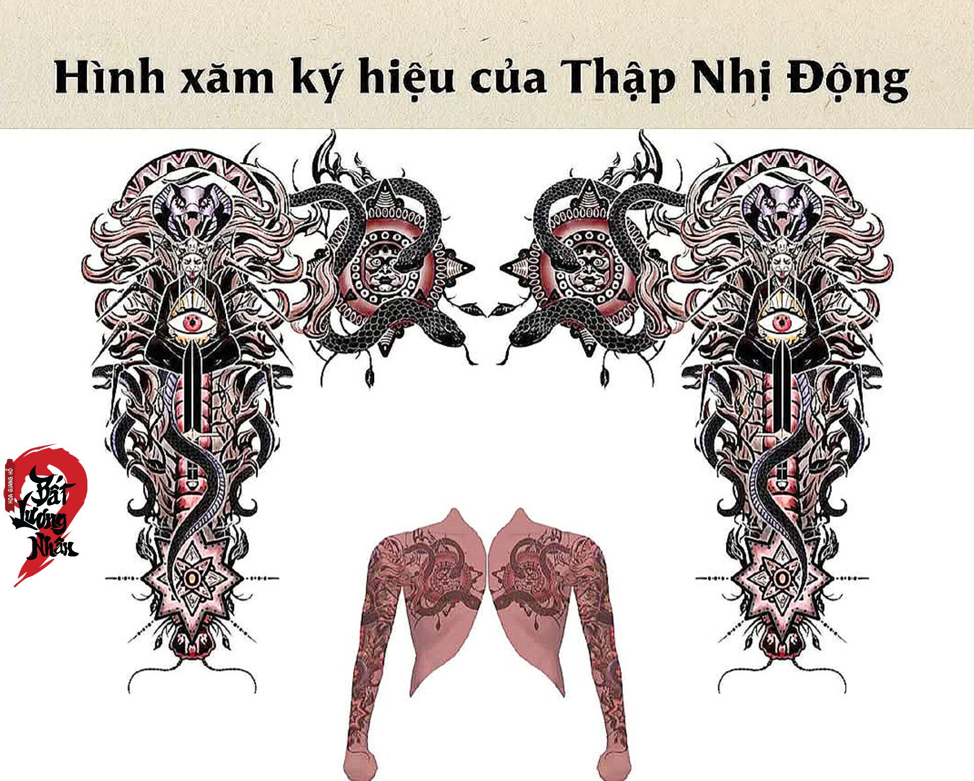 Thập Vạn Vu Cổ Thập Nhị Động
