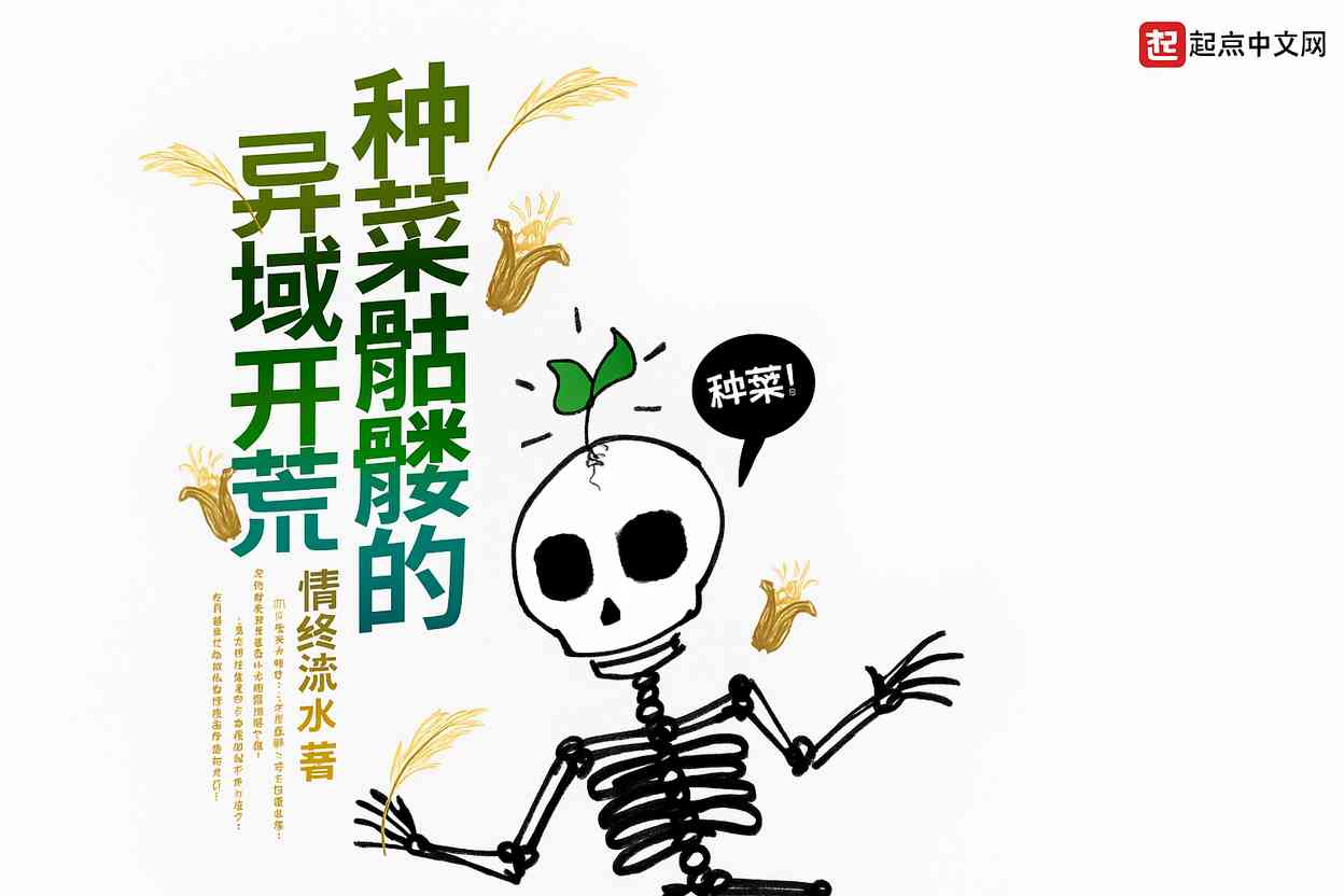 Trồng Rau Khô Lâu Dị Vực Khai Hoang