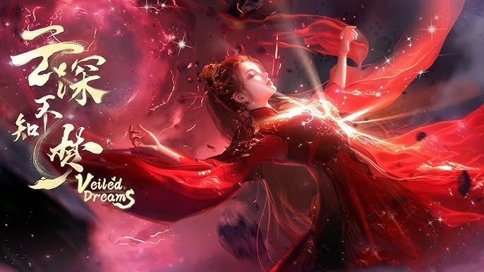 Vân Thâm Bất Tri Mộng